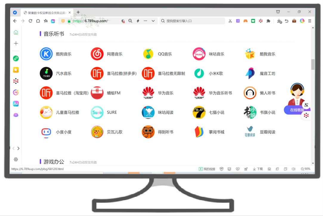 影视会员权益批发新纪元:为何专业玩家都在用权益云竞价平台?